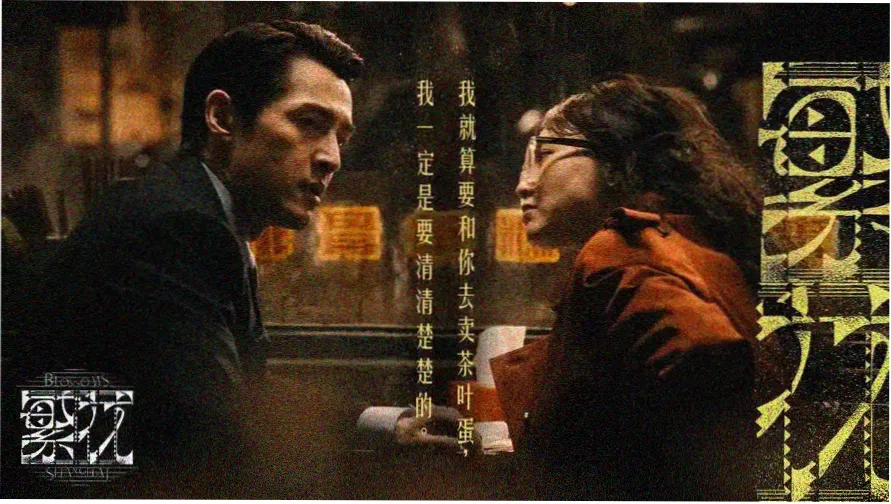 海鸥影视主视觉